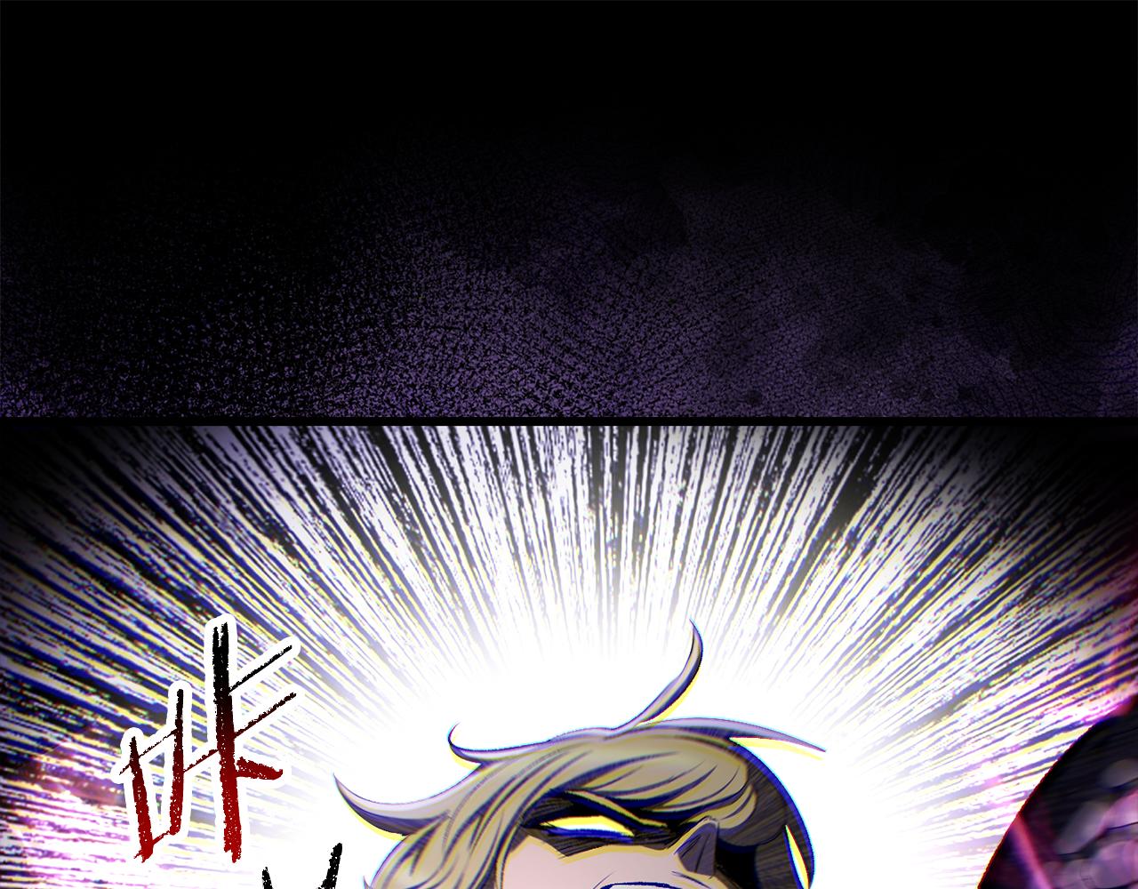 拔劍九億次 - 第253話 大開殺戒(2/6) - 4