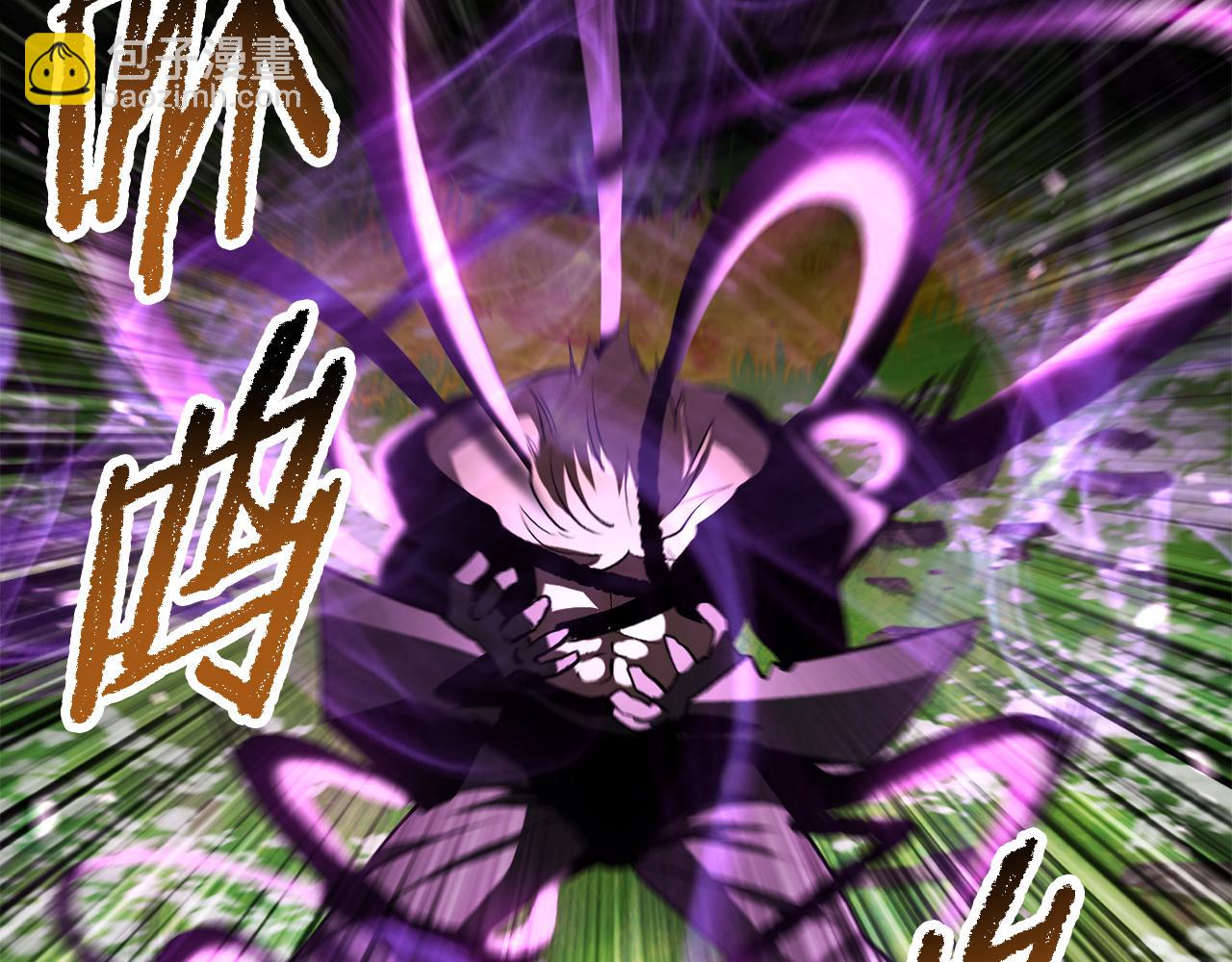 拔劍九億次 - 第253話 大開殺戒(2/6) - 8