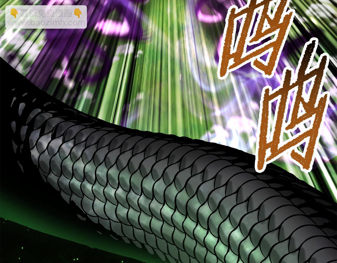 拔劍九億次 - 第253話 大開殺戒(2/6) - 1