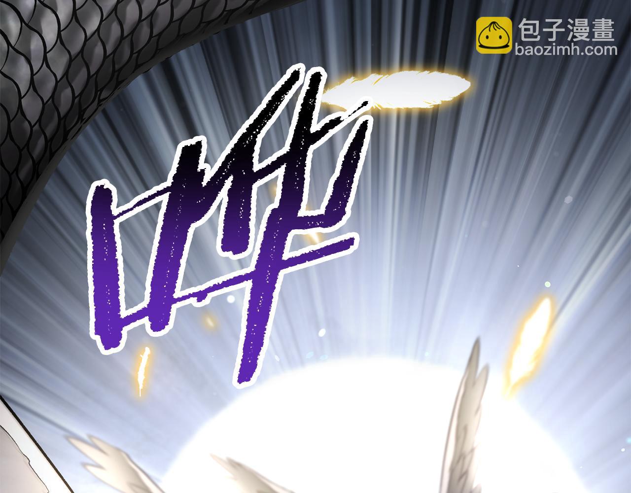 拔劍九億次 - 第253話 大開殺戒(2/6) - 5