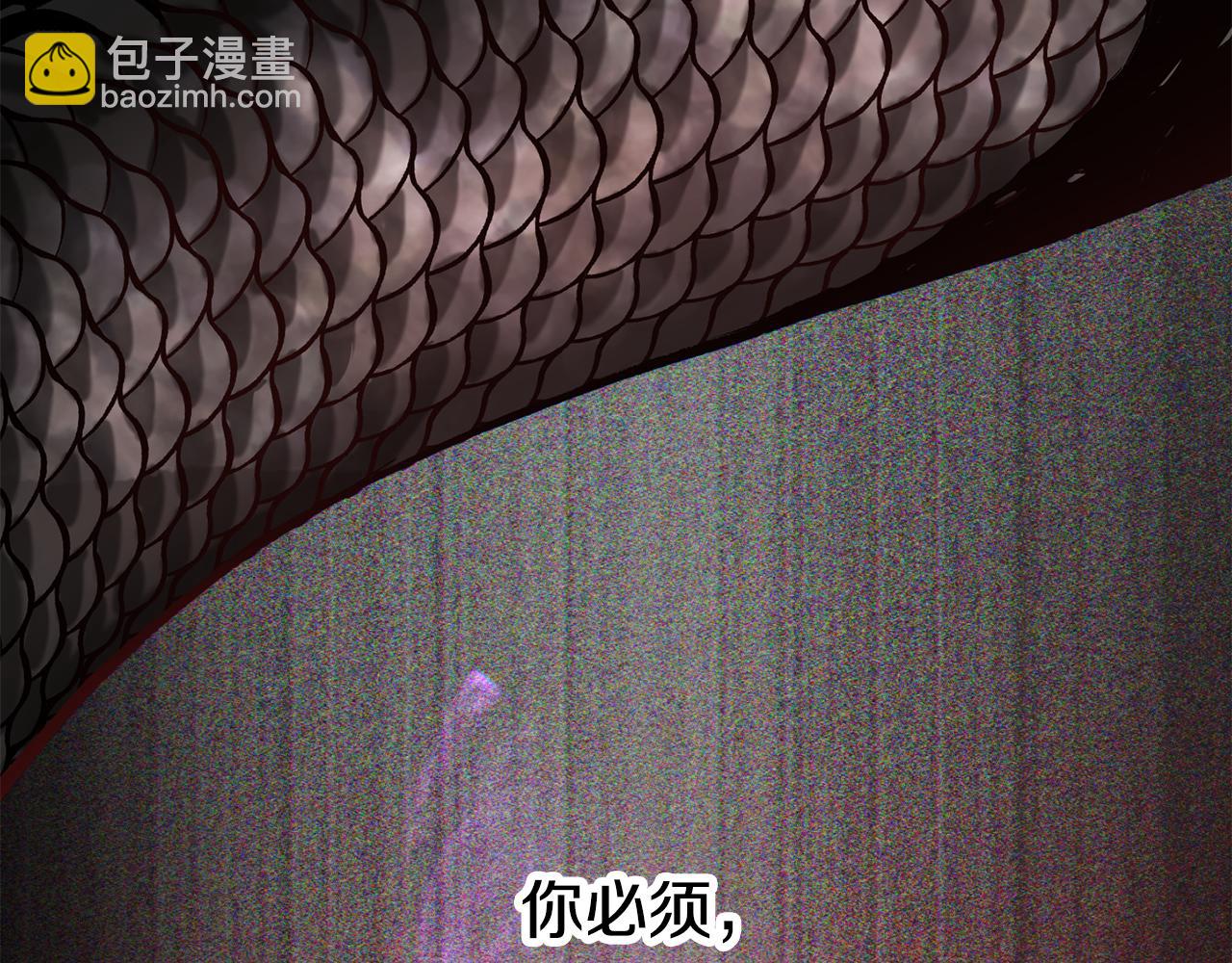 拔劍九億次 - 第253話 大開殺戒(2/6) - 4