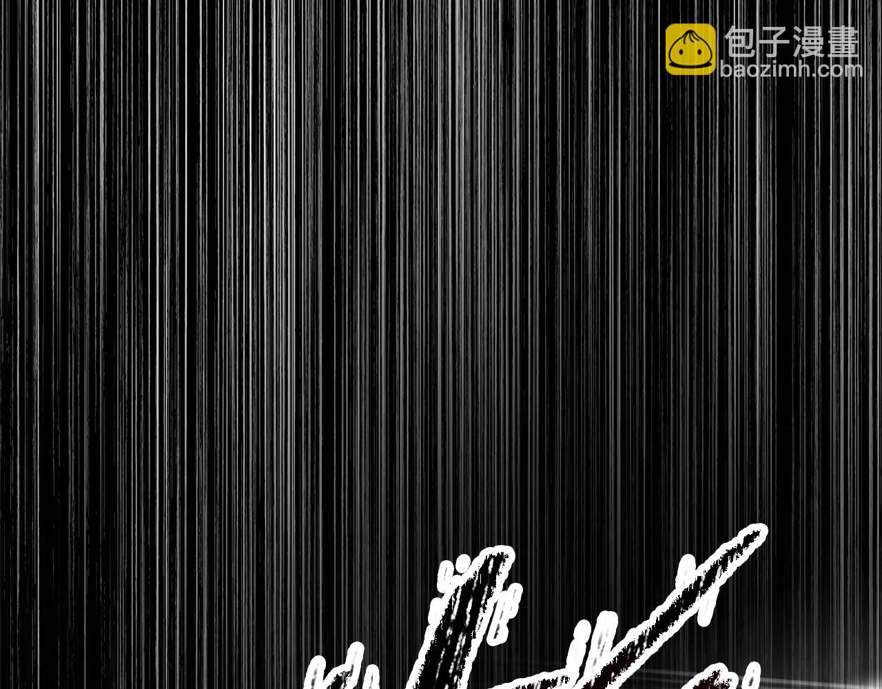 拔劍九億次 - 第253話 大開殺戒(2/6) - 2