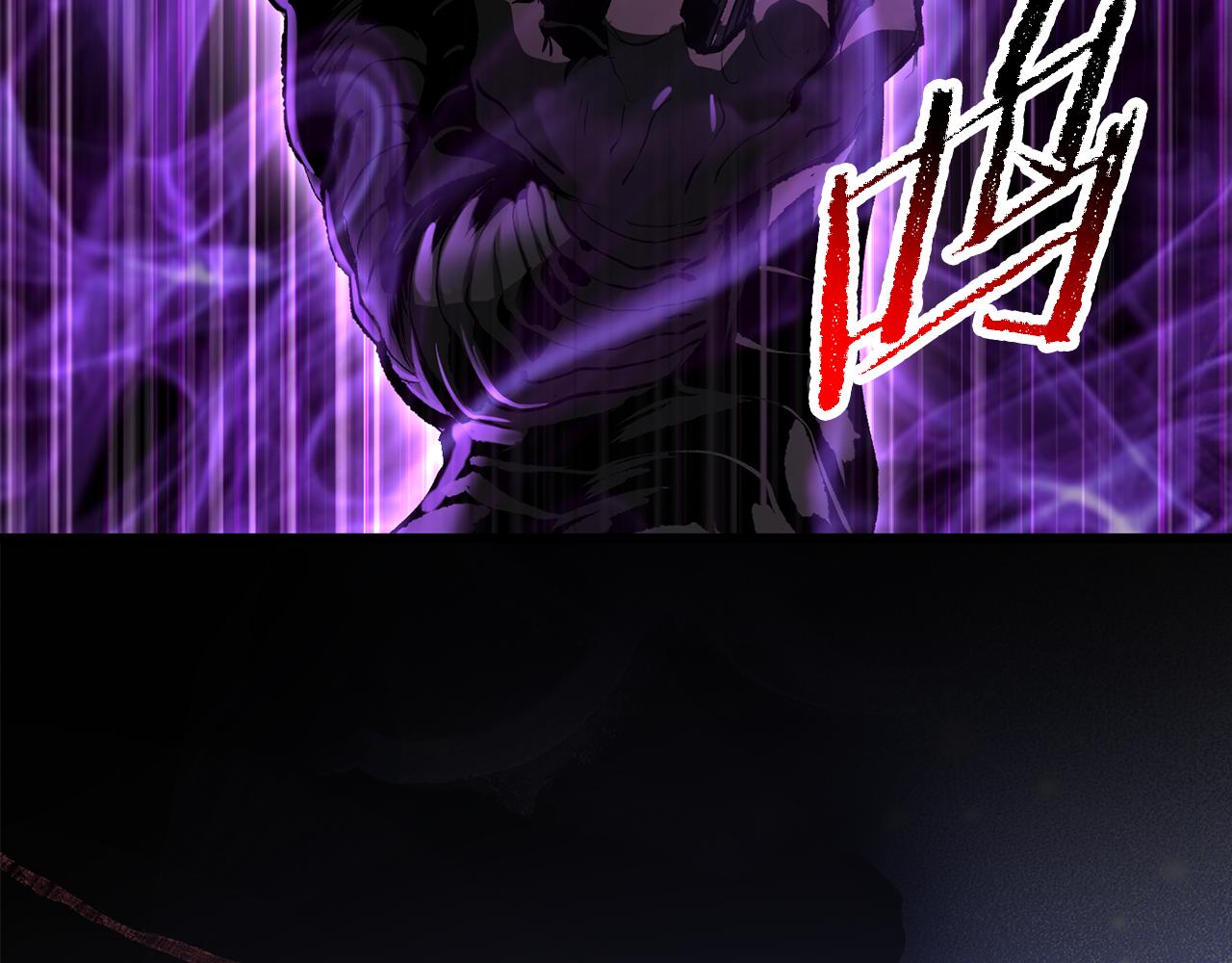 拔劍九億次 - 第253話 大開殺戒(2/6) - 6