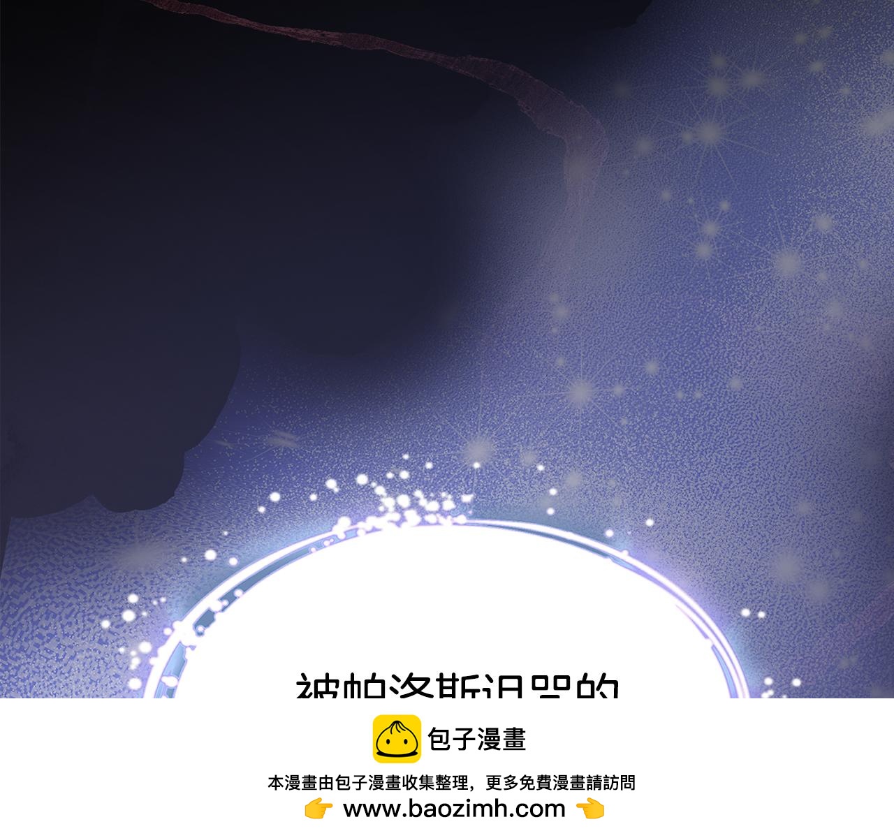 拔劍九億次 - 第253話 大開殺戒(2/6) - 7