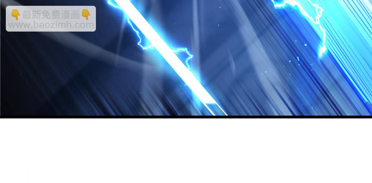 拔劍九億次 - 第255話 帶你回家(1/5) - 2