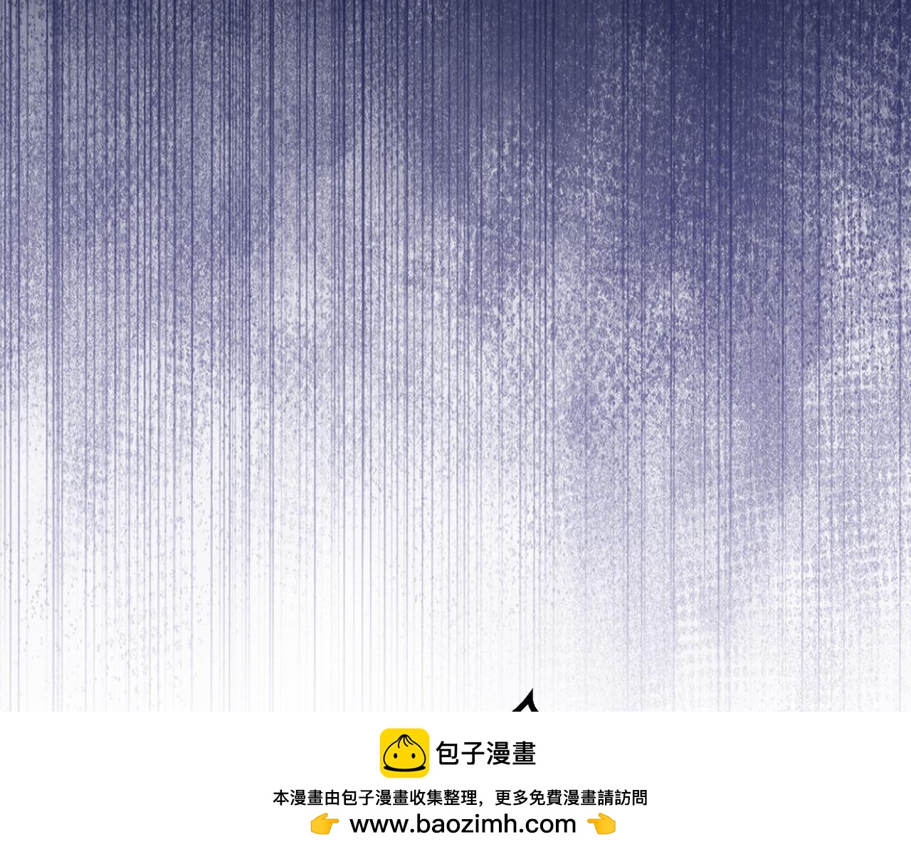 拔劍九億次 - 第255話 帶你回家(2/5) - 6