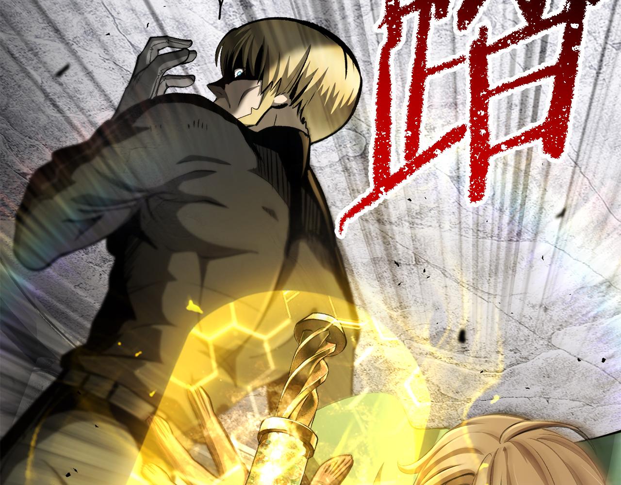 拔劍九億次 - 第255話 帶你回家(3/5) - 2