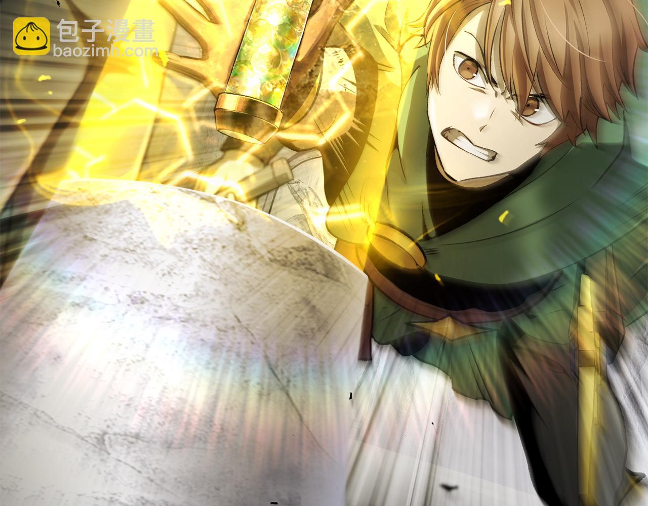 拔劍九億次 - 第255話 帶你回家(3/5) - 3