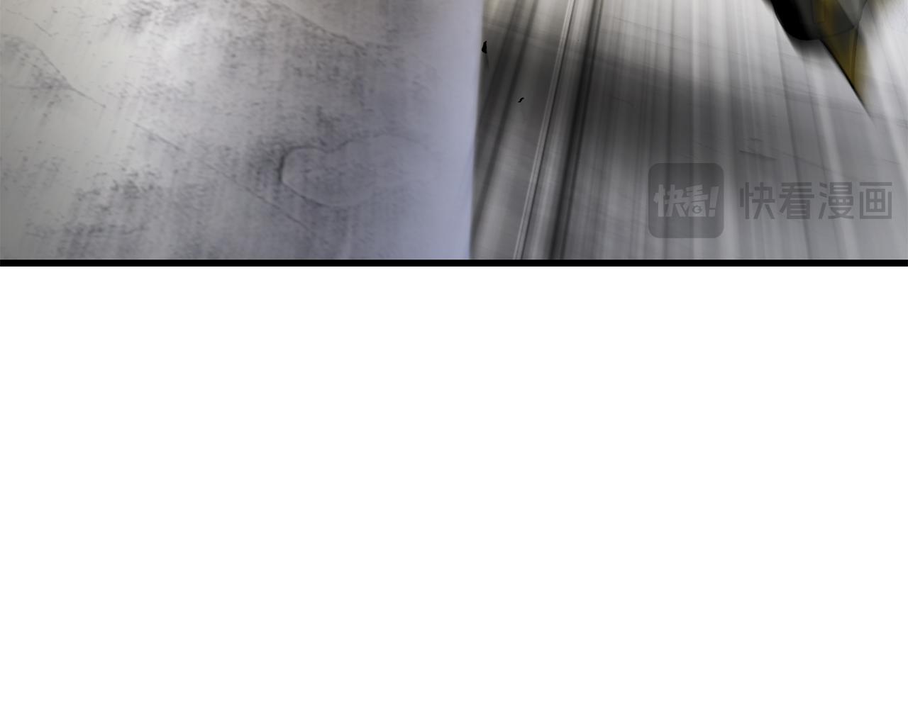 拔劍九億次 - 第255話 帶你回家(3/5) - 4