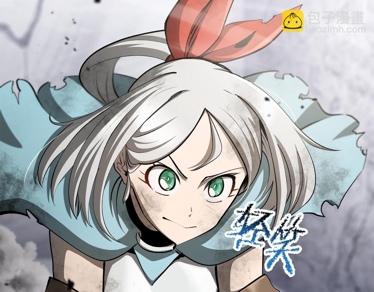 拔劍九億次 - 第255話 帶你回家(3/5) - 6