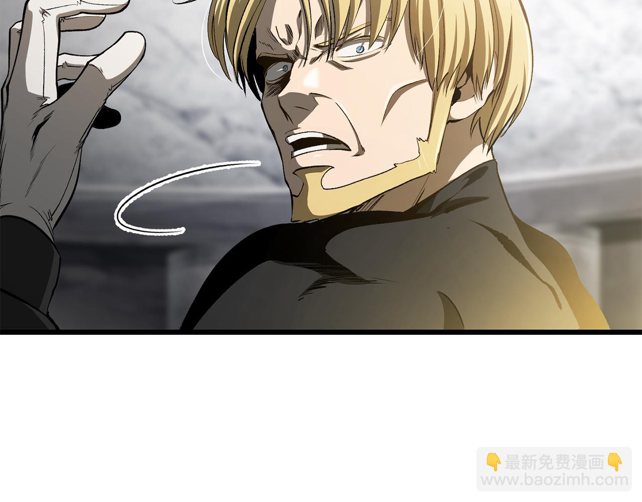 拔劍九億次 - 第255話 帶你回家(3/5) - 2