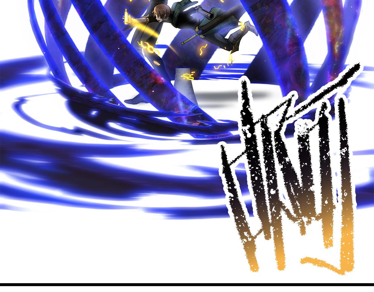 拔劍九億次 - 第255話 帶你回家(3/5) - 5