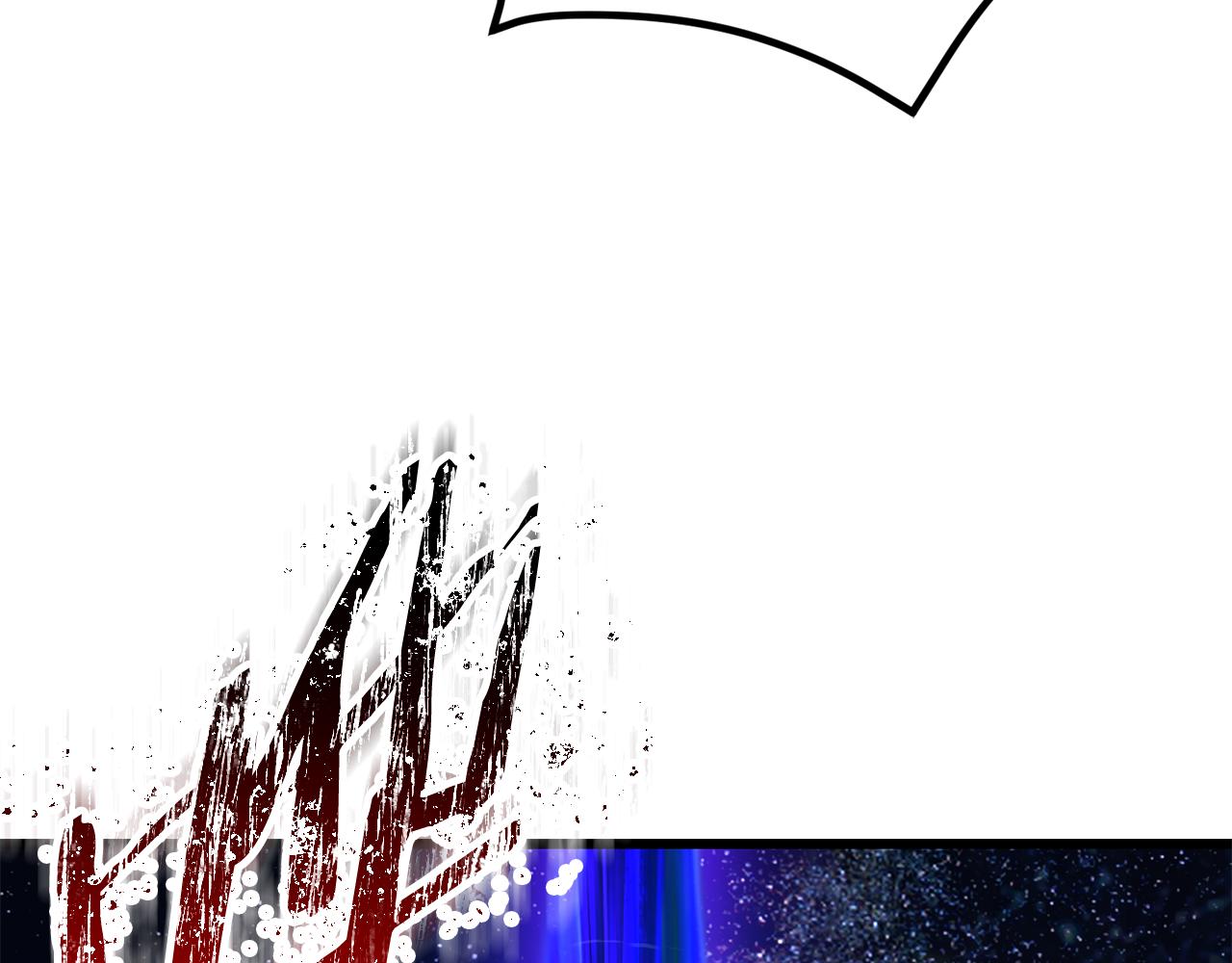 拔劍九億次 - 第255話 帶你回家(3/5) - 7