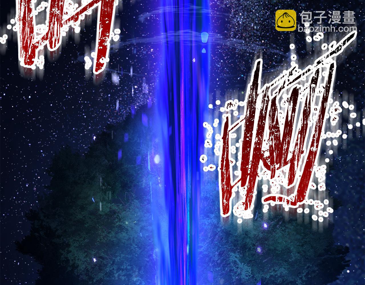 拔劍九億次 - 第255話 帶你回家(3/5) - 8