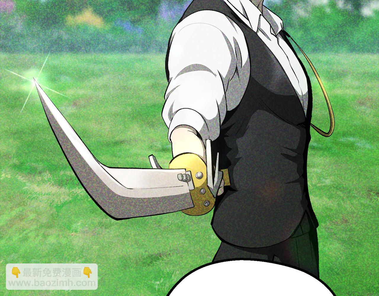 拔劍九億次 - 第255話 帶你回家(1/5) - 5