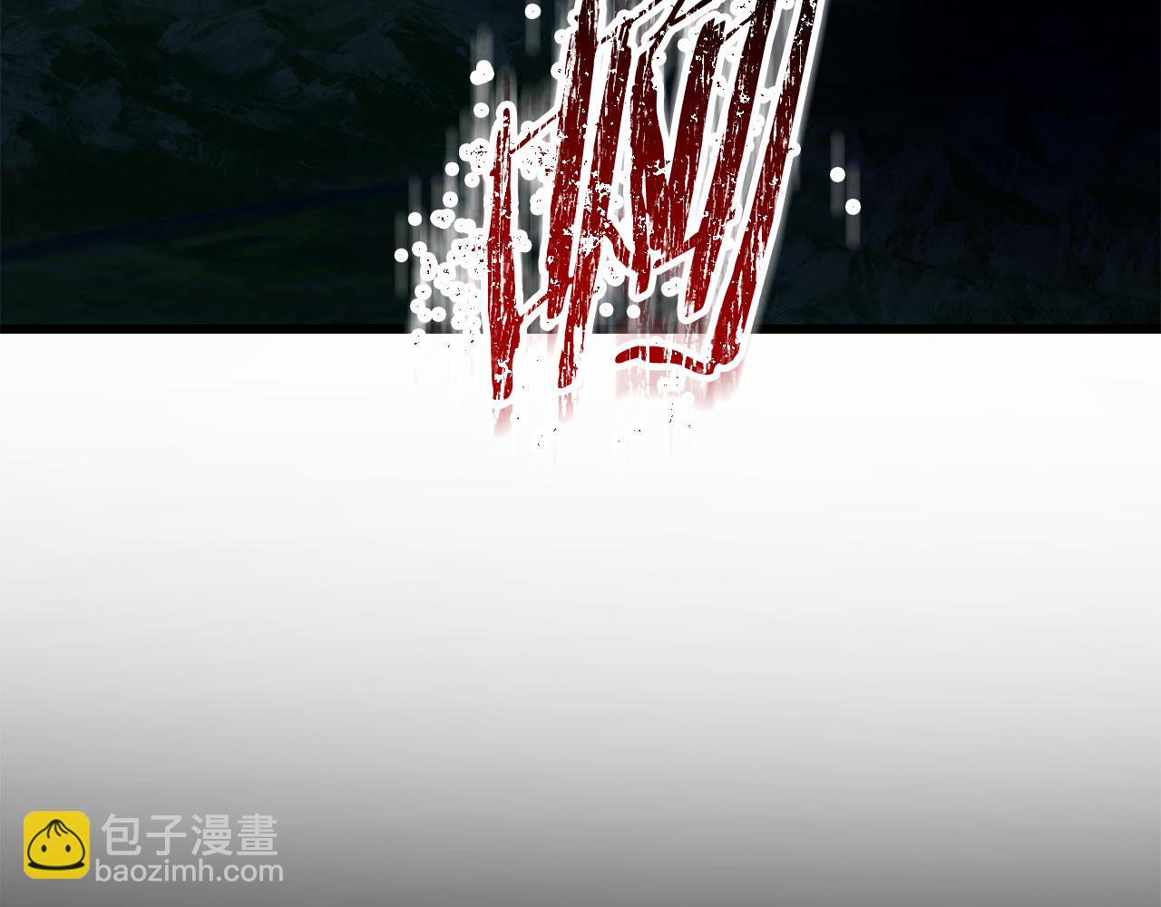 拔劍九億次 - 第255話 帶你回家(3/5) - 2