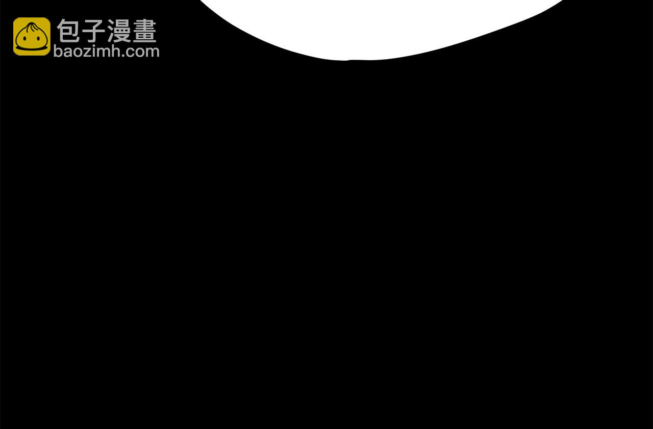 拔劍九億次 - 第255話 帶你回家(3/5) - 3