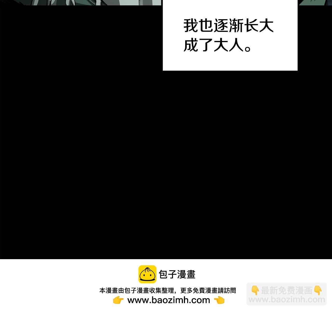 拔劍九億次 - 第255話 帶你回家(3/5) - 6