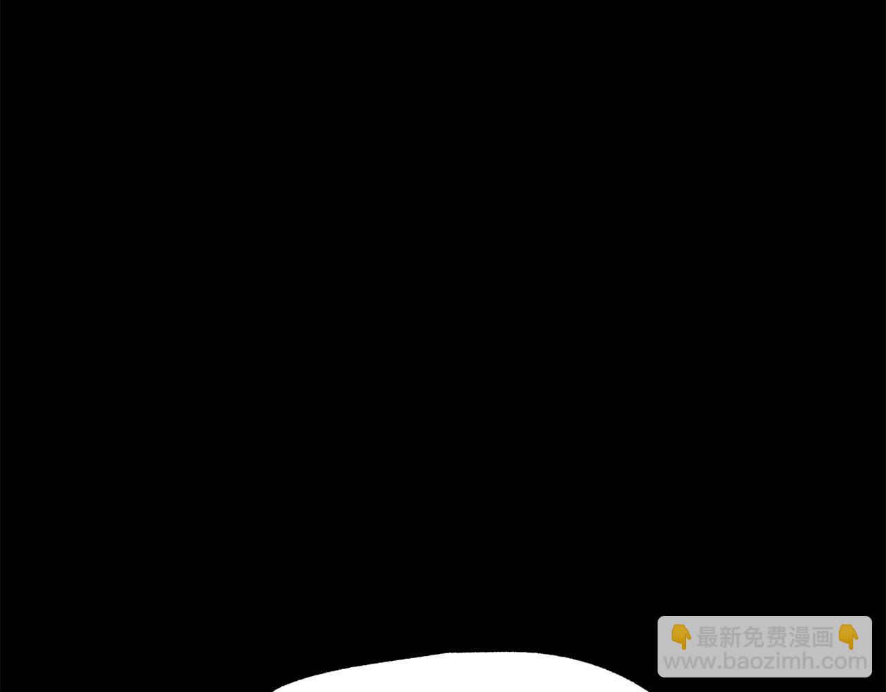 拔劍九億次 - 第255話 帶你回家(4/5) - 5