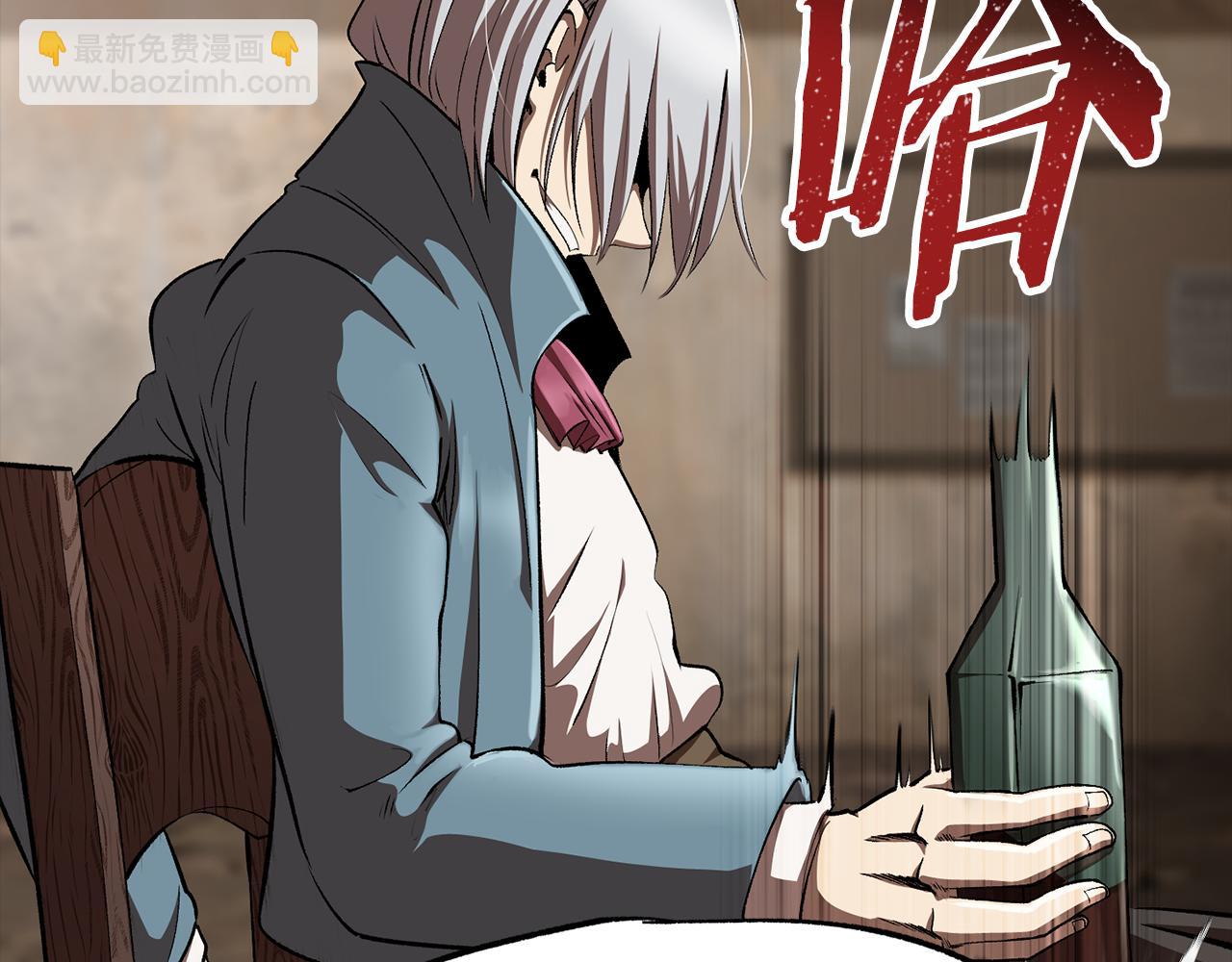 拔劍九億次 - 第255話 帶你回家(4/5) - 7