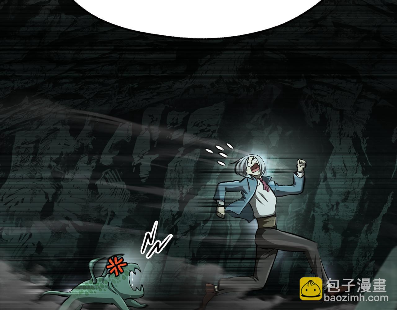 拔劍九億次 - 第255話 帶你回家(4/5) - 4