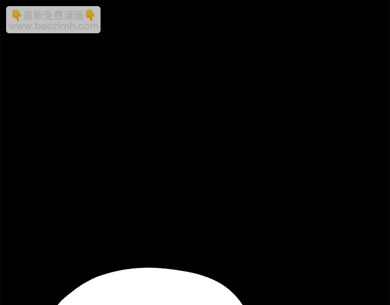 拔劍九億次 - 第255話 帶你回家(4/5) - 6