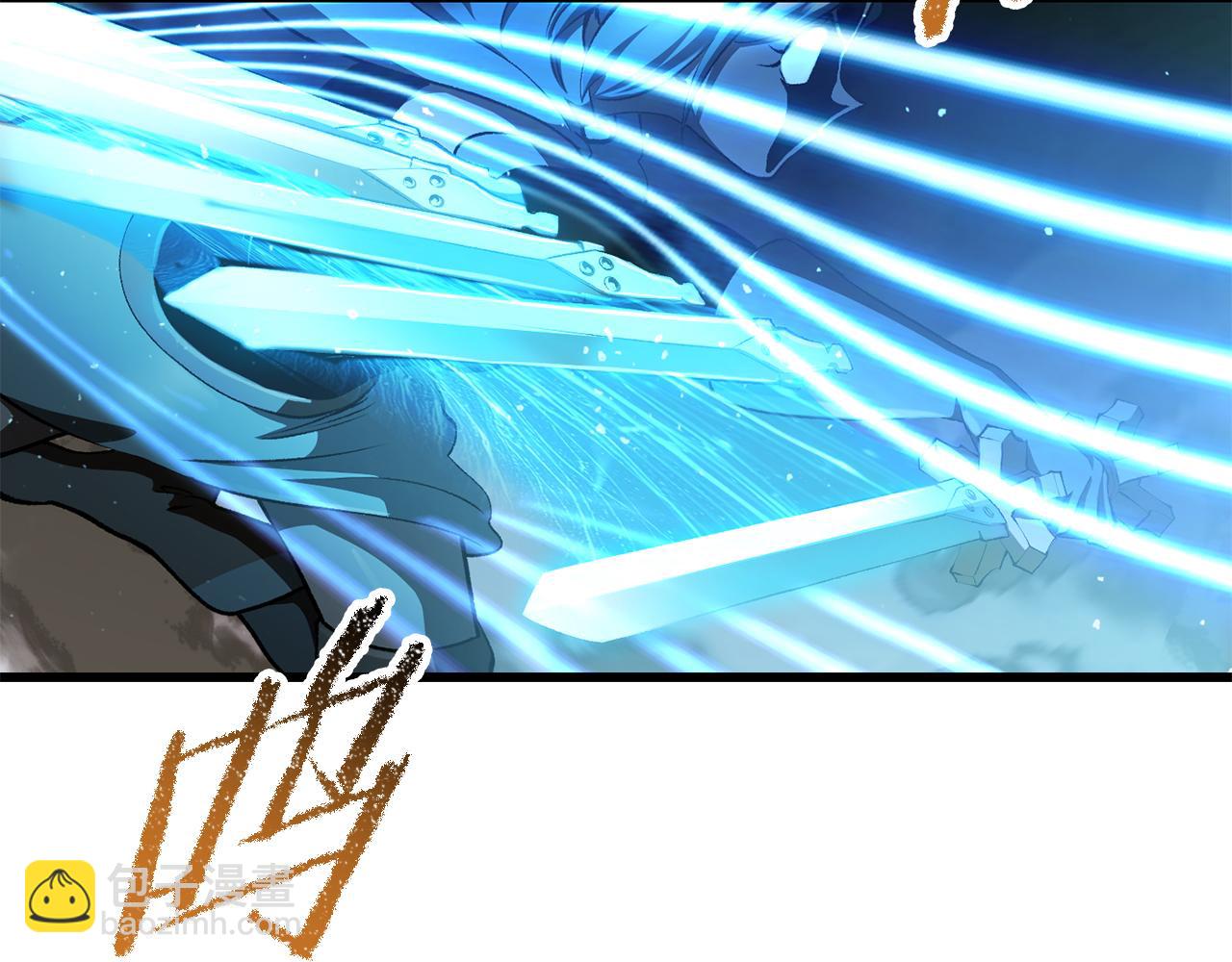 拔劍九億次 - 第255話 帶你回家(1/5) - 2