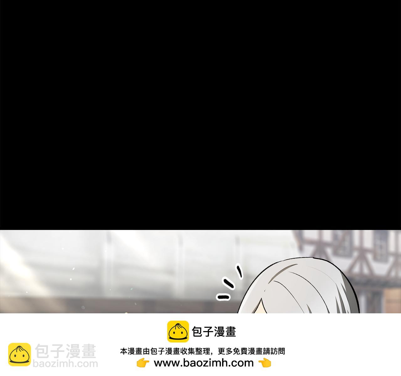 拔劍九億次 - 第255話 帶你回家(4/5) - 6