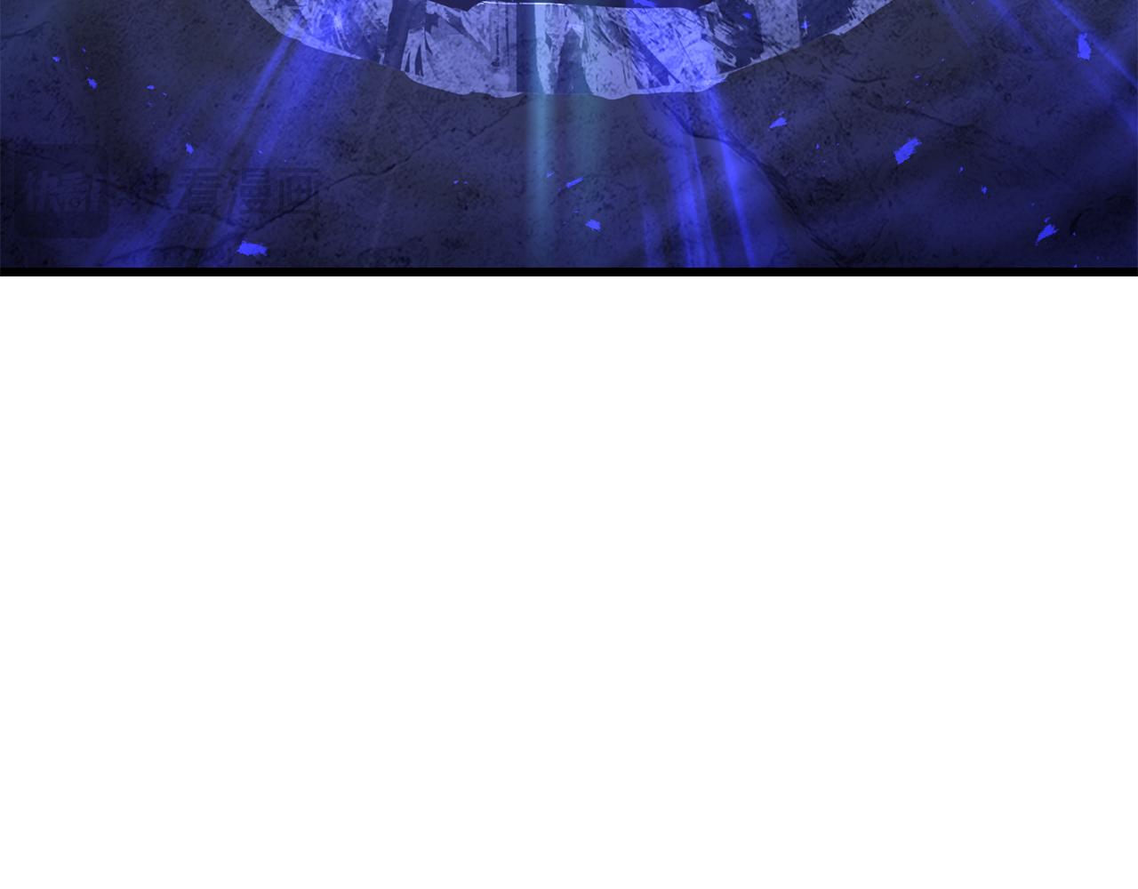 拔劍九億次 - 第255話 帶你回家(4/5) - 5