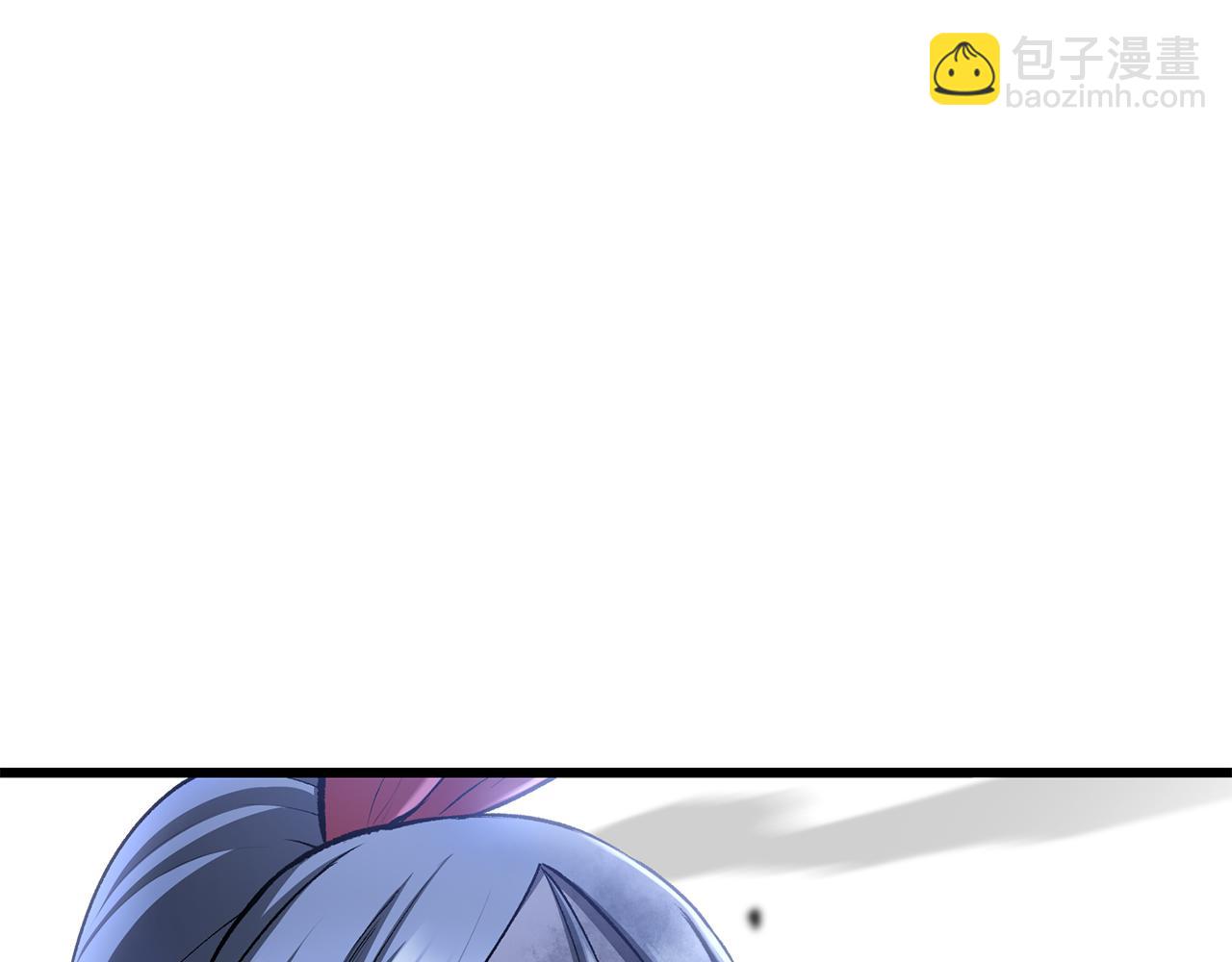 拔劍九億次 - 第255話 帶你回家(5/5) - 3