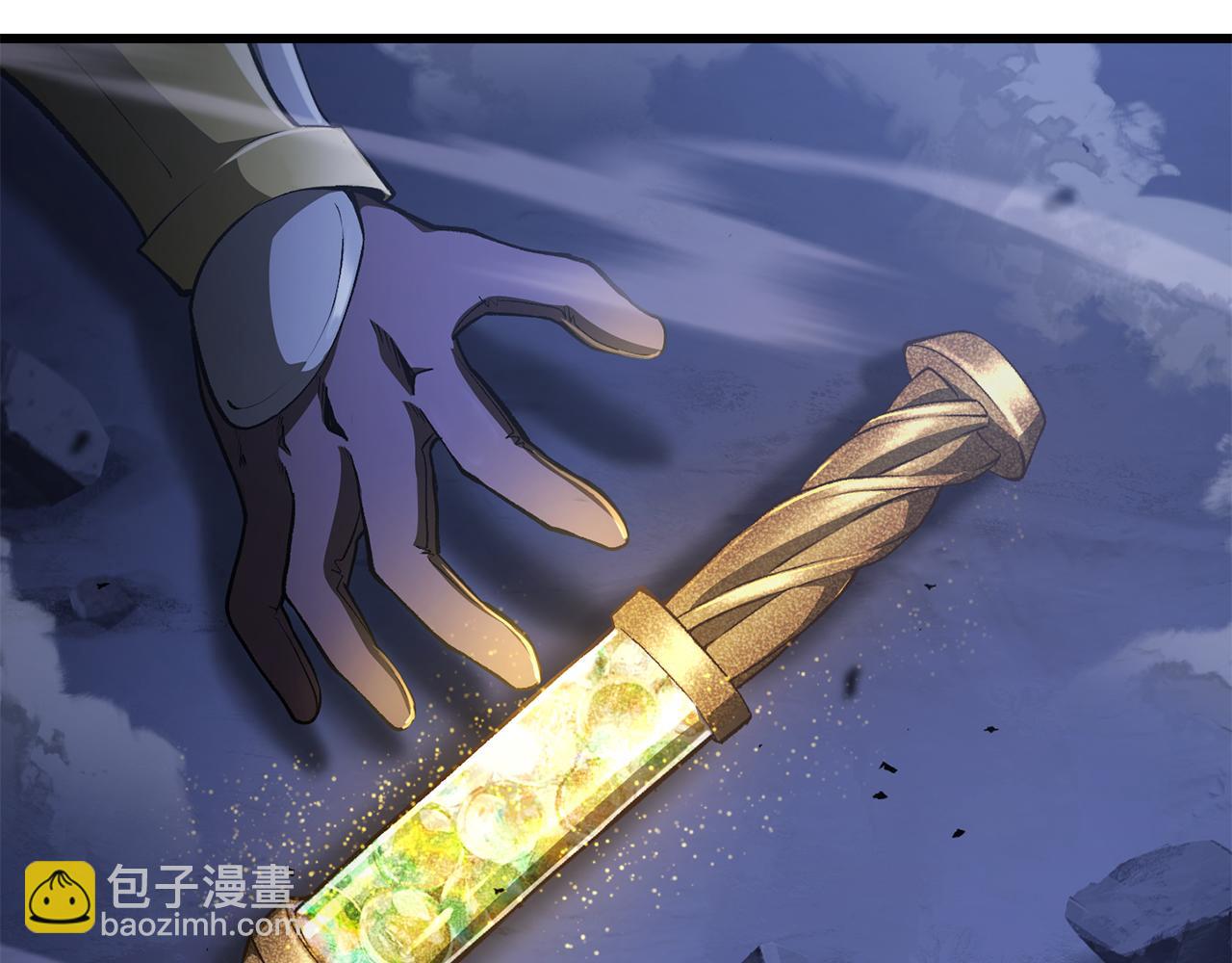 拔劍九億次 - 第255話 帶你回家(5/5) - 6