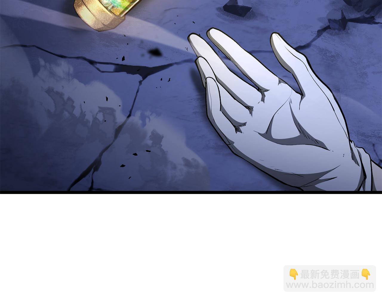 拔劍九億次 - 第255話 帶你回家(5/5) - 7