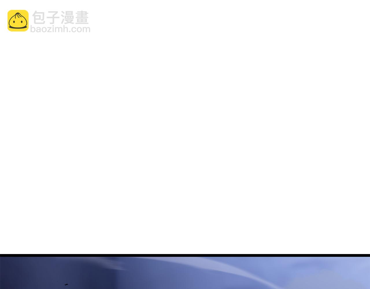 拔劍九億次 - 第255話 帶你回家(5/5) - 1