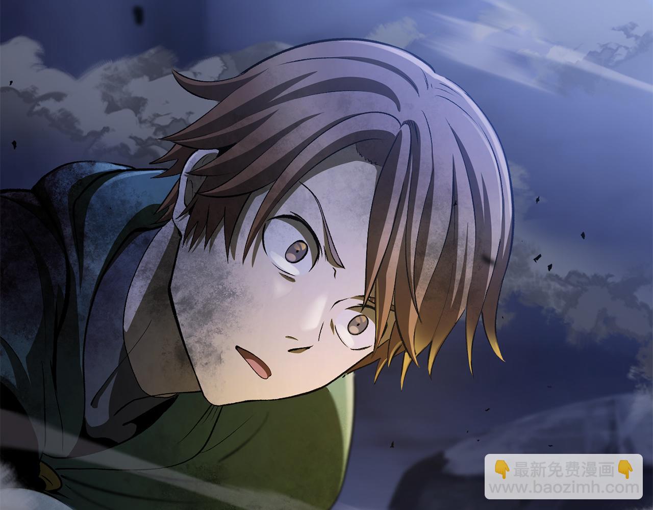 拔劍九億次 - 第255話 帶你回家(5/5) - 2