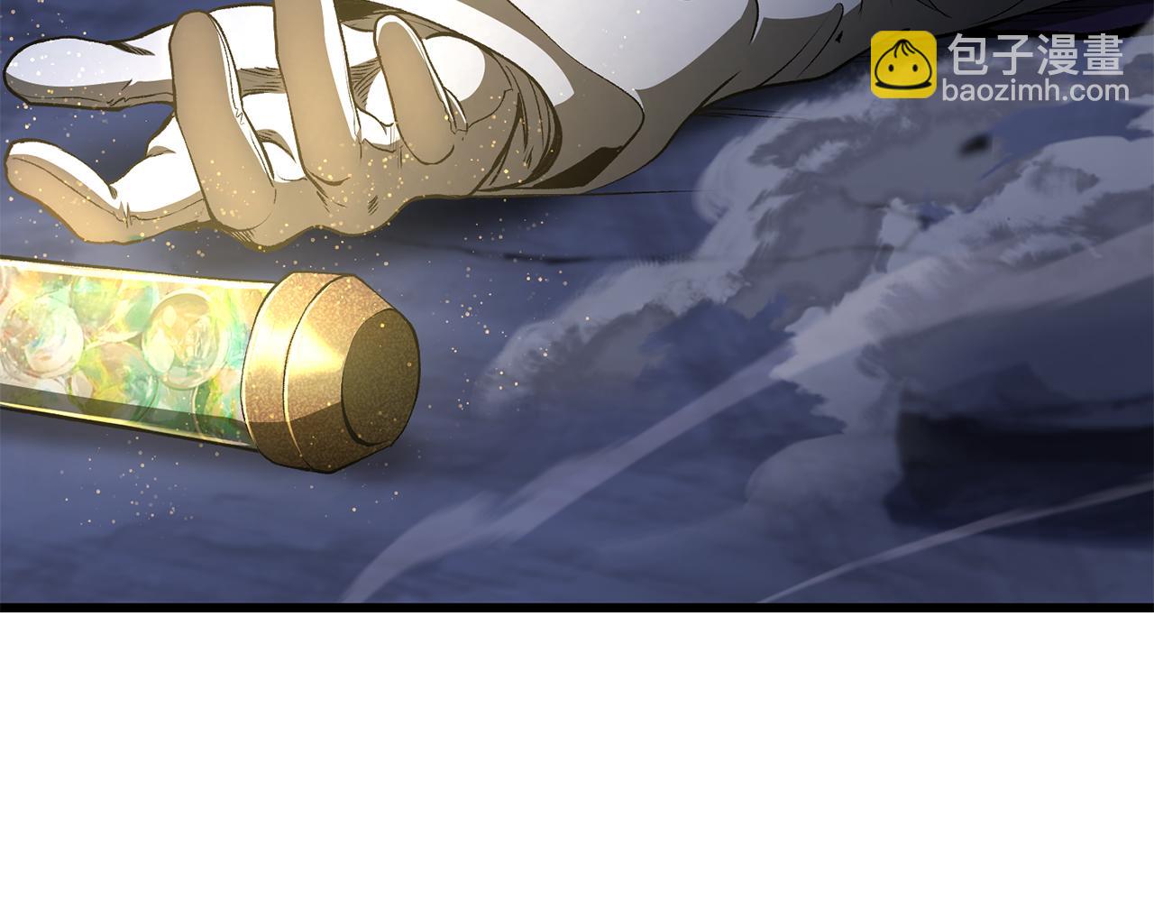 拔劍九億次 - 第255話 帶你回家(5/5) - 7