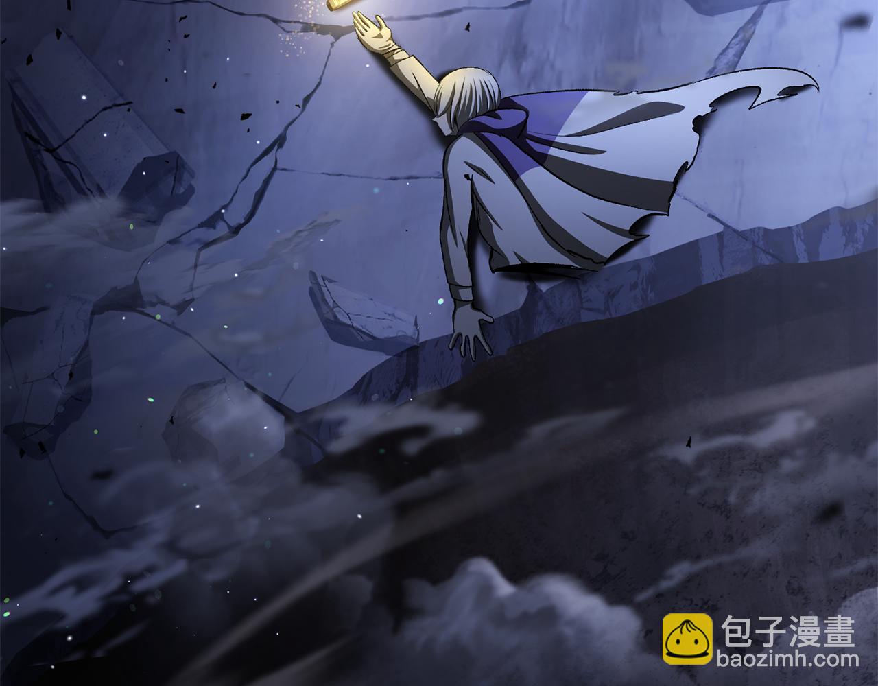 拔劍九億次 - 第255話 帶你回家(5/5) - 3