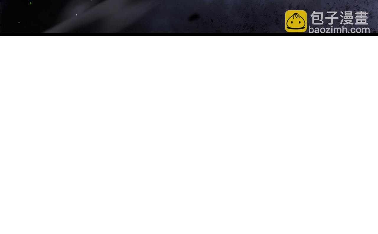 拔劍九億次 - 第255話 帶你回家(5/5) - 4