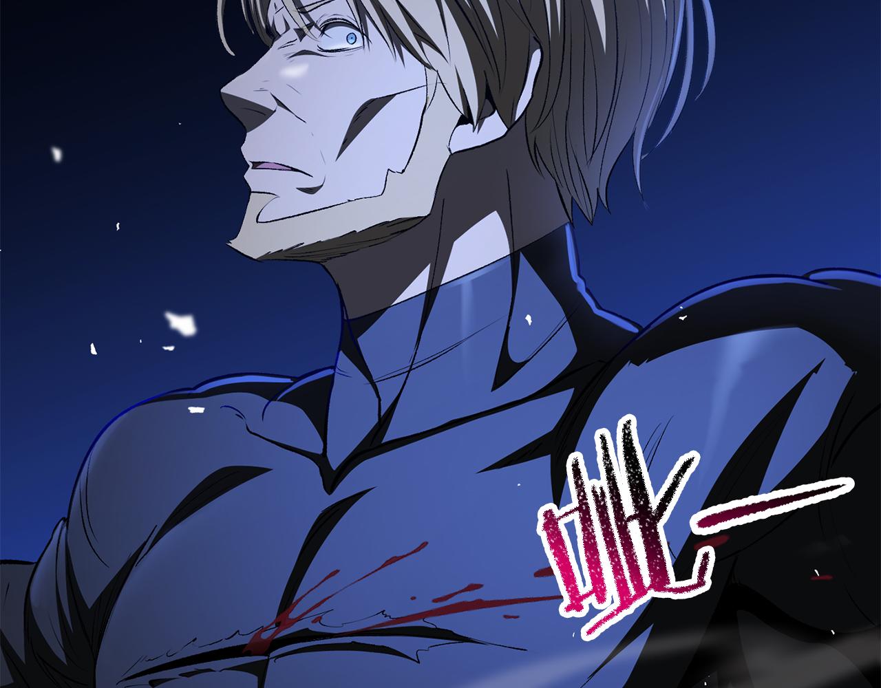 拔劍九億次 - 第255話 帶你回家(1/5) - 3