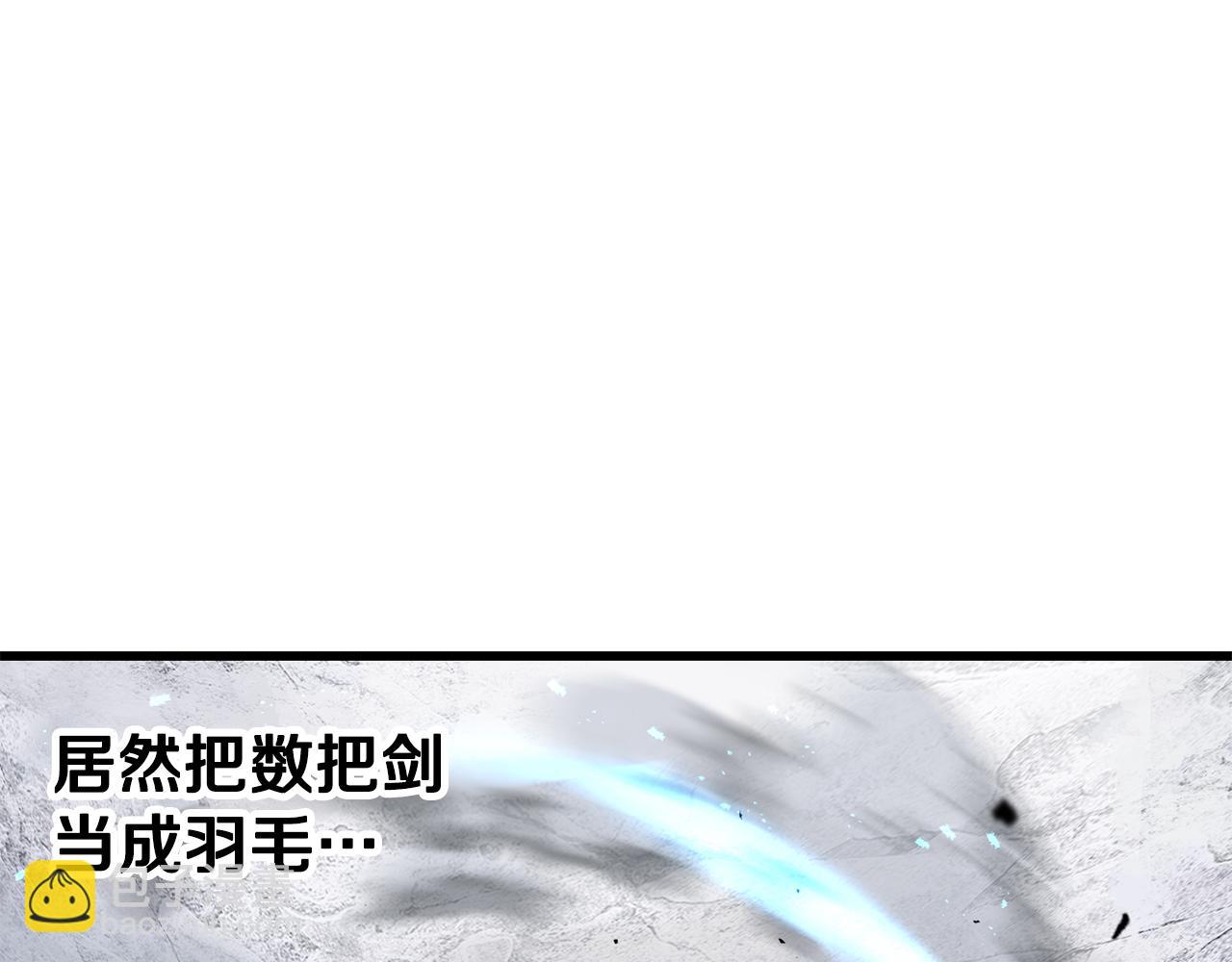 拔劍九億次 - 第255話 帶你回家(1/5) - 5