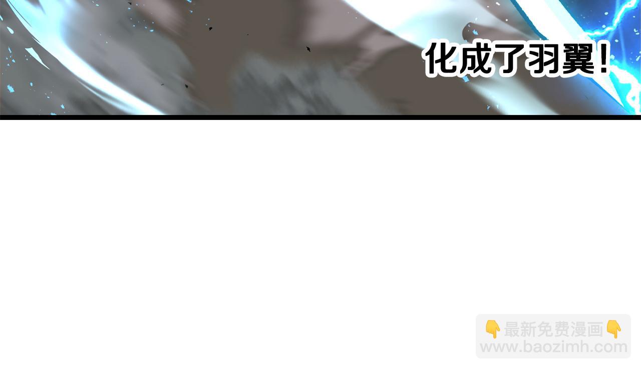 拔劍九億次 - 第255話 帶你回家(1/5) - 8