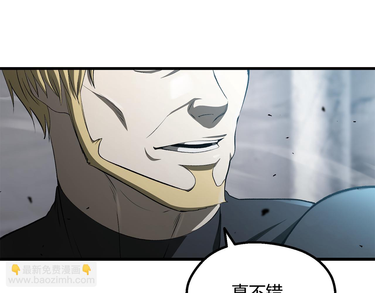 拔劍九億次 - 第255話 帶你回家(1/5) - 2