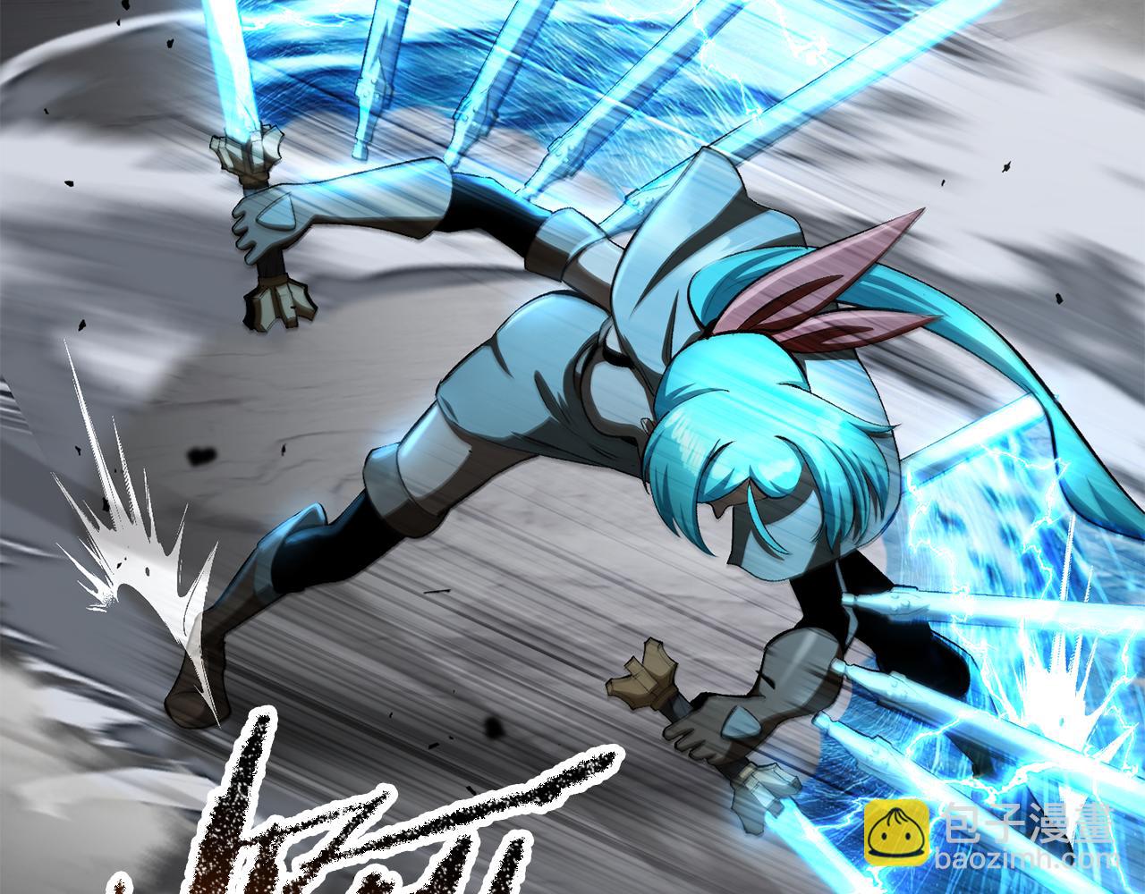 拔劍九億次 - 第255話 帶你回家(1/5) - 7