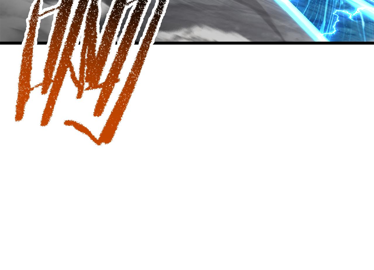 拔劍九億次 - 第255話 帶你回家(1/5) - 8