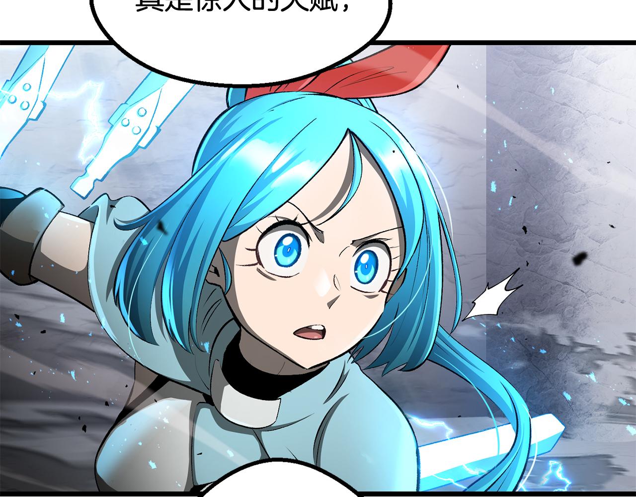 拔劍九億次 - 第255話 帶你回家(1/5) - 2