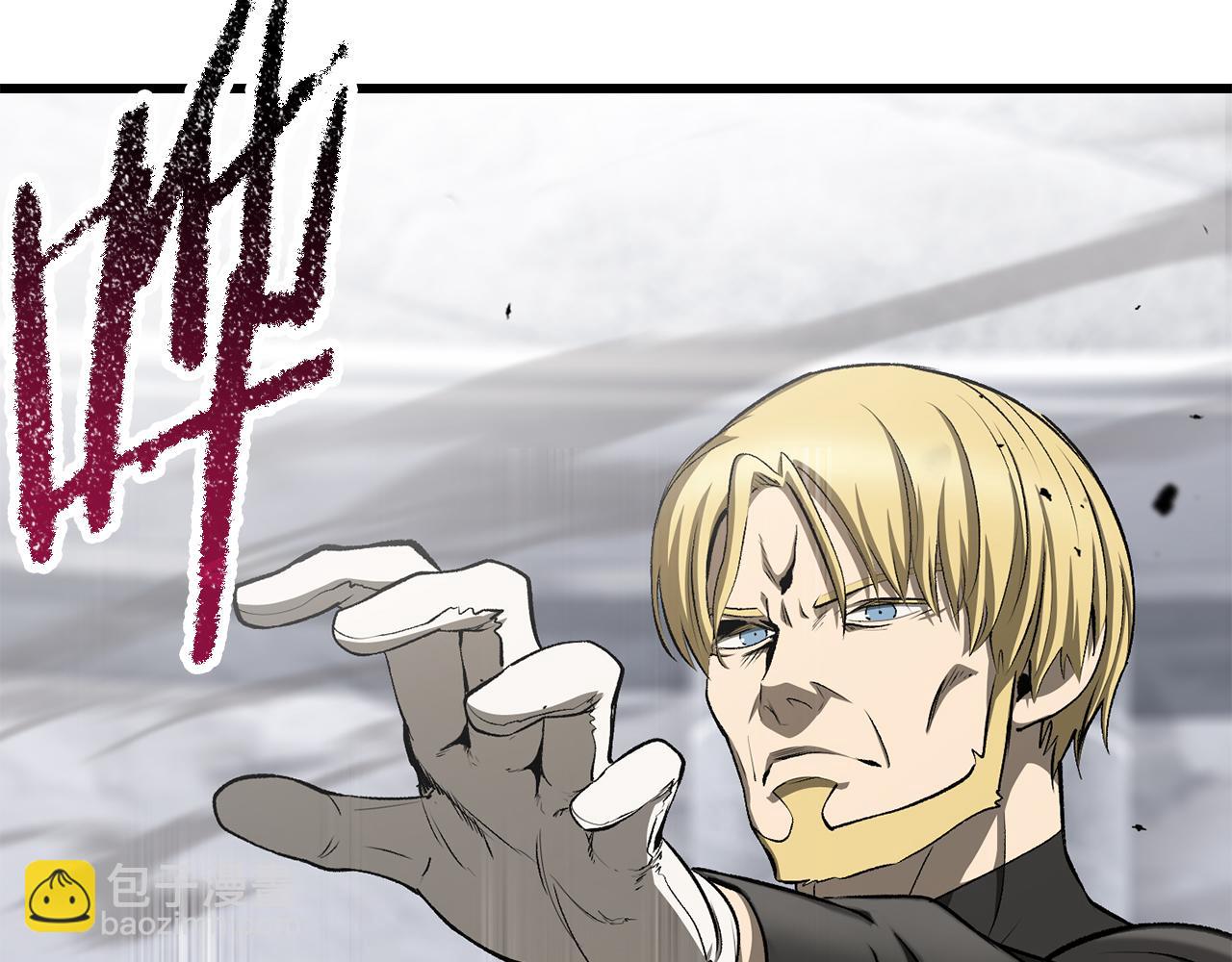 拔劍九億次 - 第255話 帶你回家(1/5) - 6