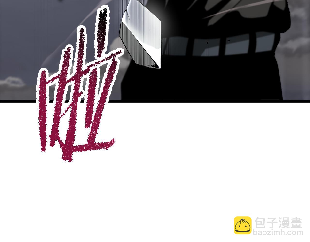 拔劍九億次 - 第255話 帶你回家(1/5) - 8