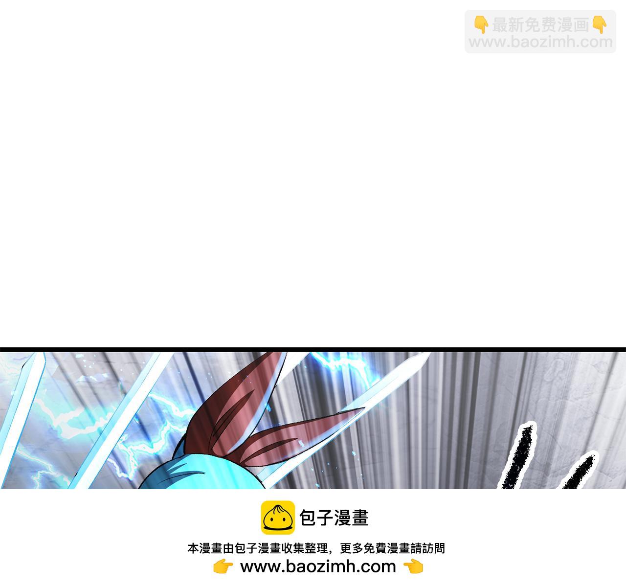 拔劍九億次 - 第255話 帶你回家(1/5) - 2