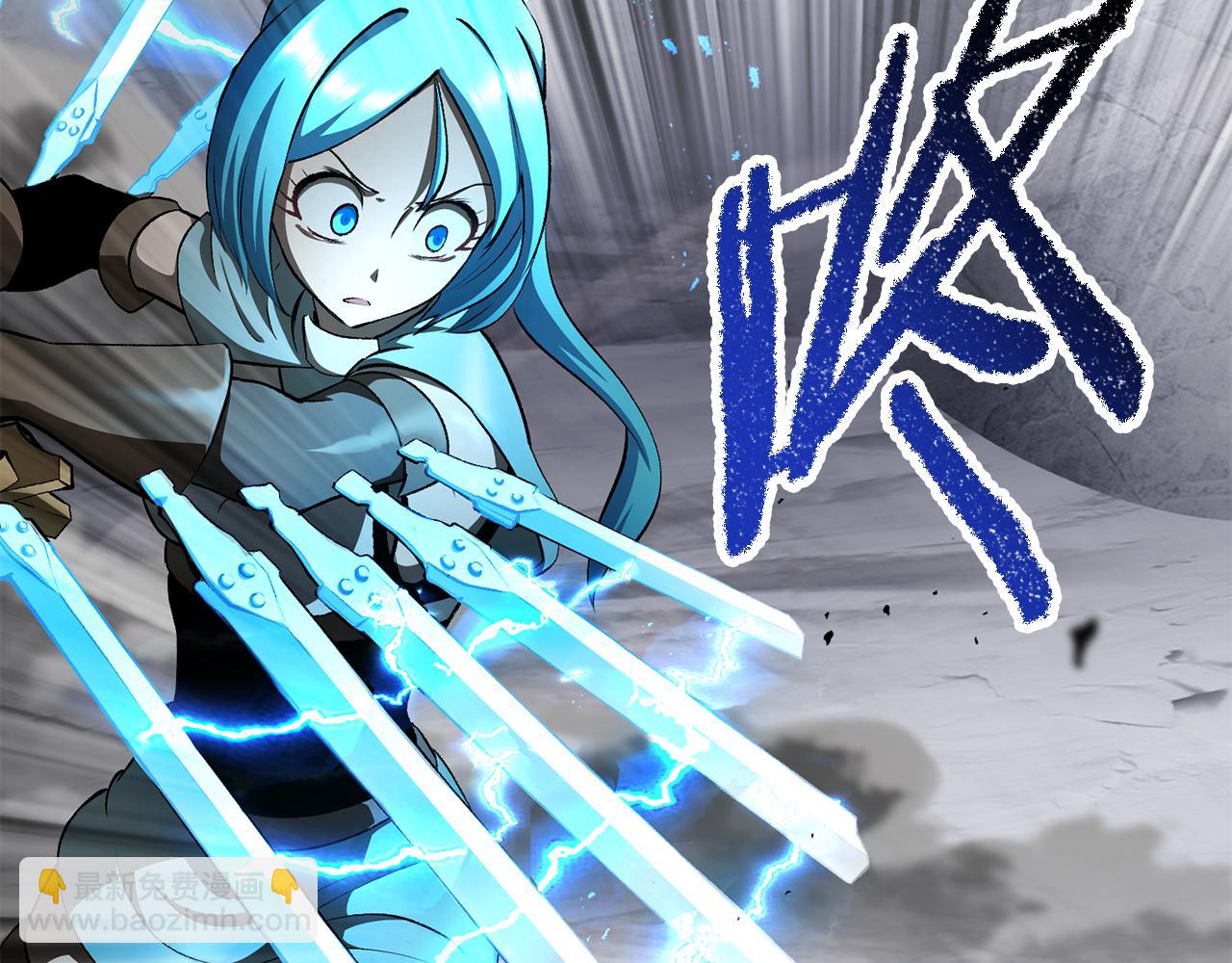 拔劍九億次 - 第255話 帶你回家(2/5) - 5