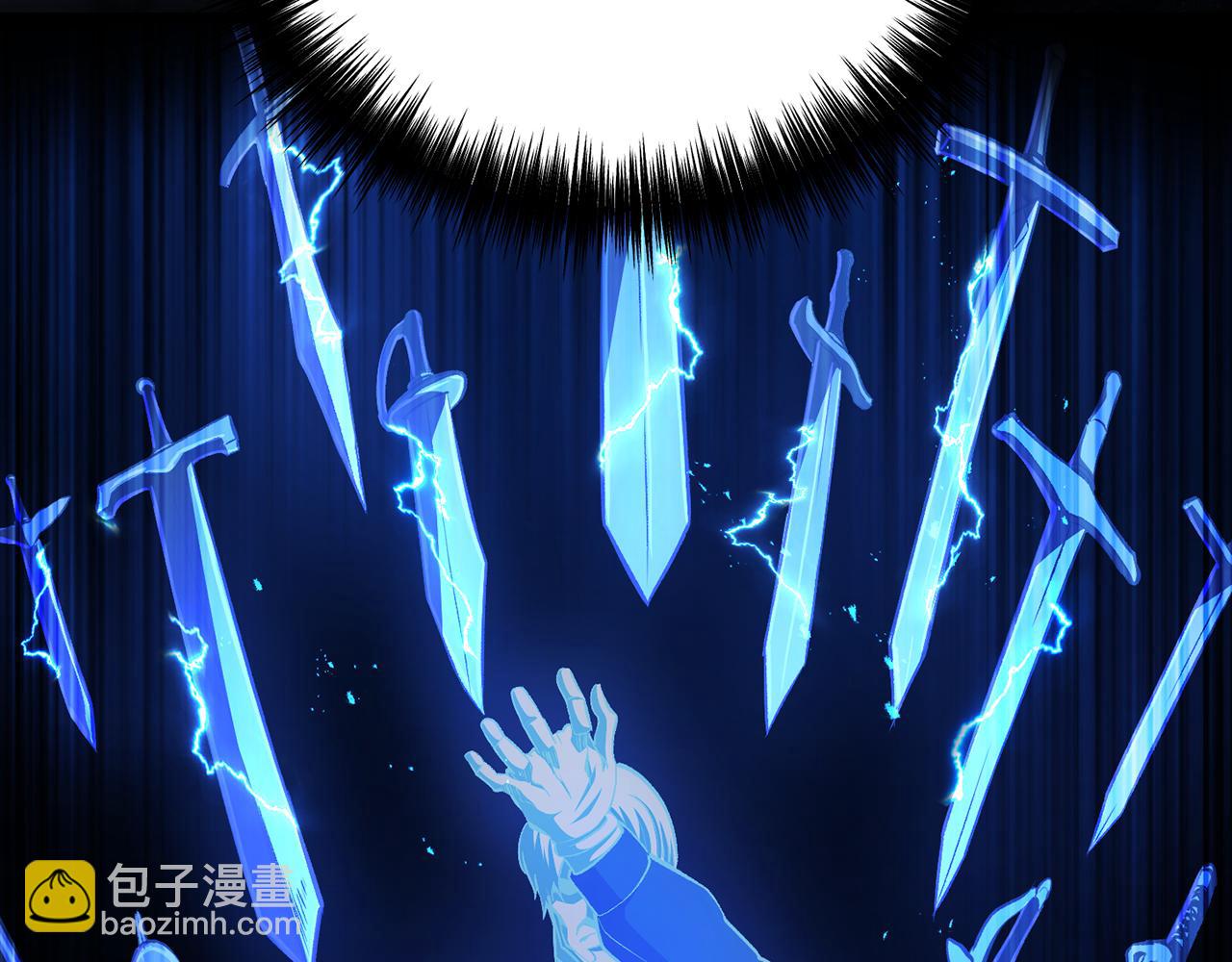 拔劍九億次 - 第255話 帶你回家(2/5) - 5