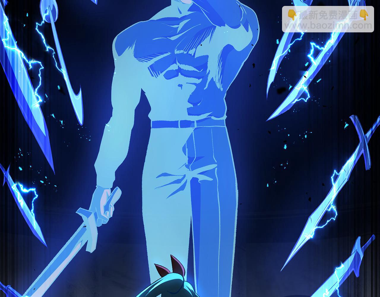 拔劍九億次 - 第255話 帶你回家(2/5) - 6